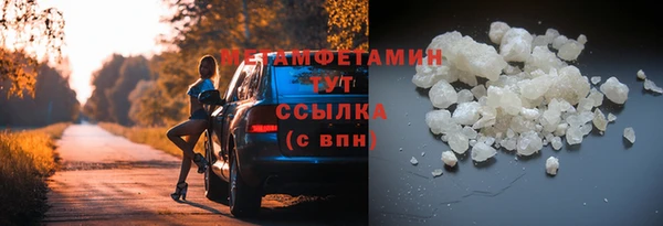 прущая мука Бородино