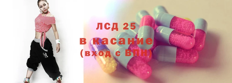 Лсд 25 экстази ecstasy  купить наркотики цена  Бутурлиновка 